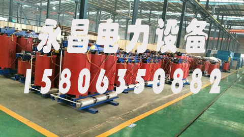 南阳1600KVA干式变压器