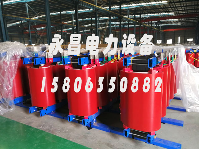 南阳SCB12-160KVA/10KV/0.4KV干式变压器