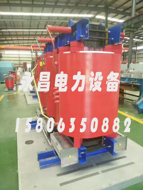南阳SCBH15-160KVA/10KV/0.4KV非晶合金干式变压器