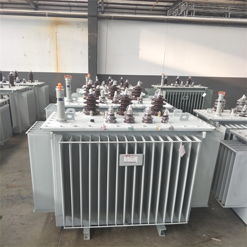 南阳S20油浸式变压器型号及参数